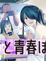 墨色江湖漫画改编在线观看