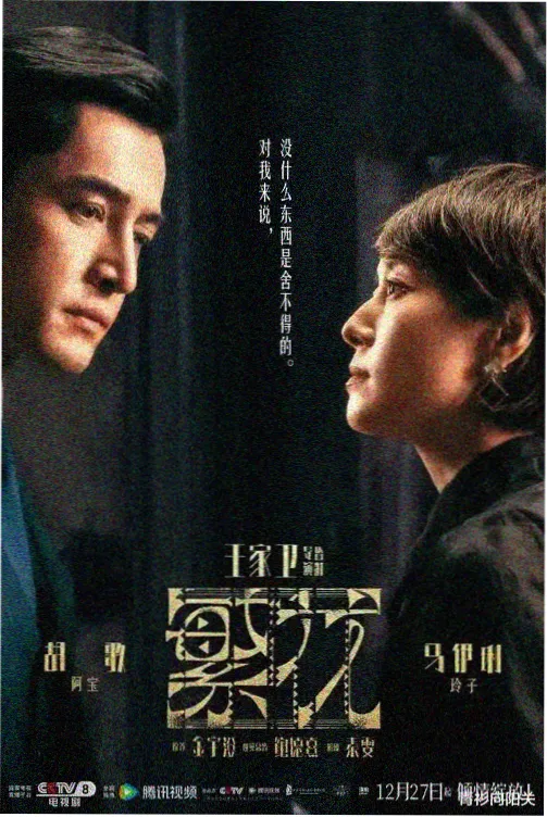 星海迷航在线观看
