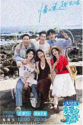 深夜厨房综艺在线观看