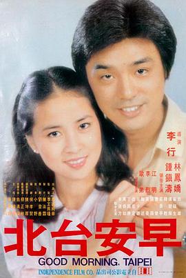 沙丘回声在线观看