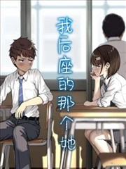 猫町奇谭漫画改编在线观看