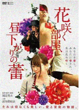 暗涌在线观看