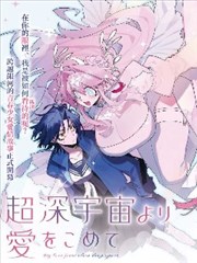 少年山海经漫画改编在线观看