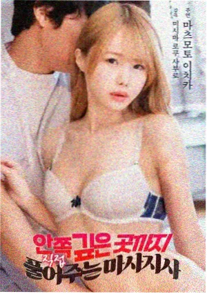逆光之城在线观看