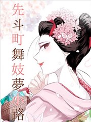 纸上迷城漫画改编在线观看