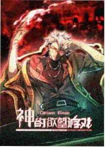 末班车之后动漫在线观看
