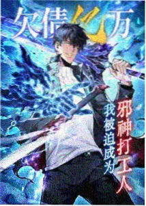 竹林剑客动漫在线观看